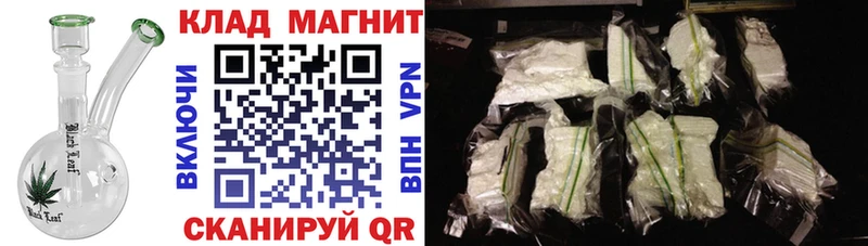 Купить наркоту Гурьевск МАРИХУАНА КОКАИН АМФ Меф