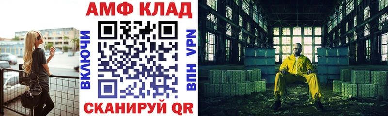 Amphetamine 98% Гурьевск