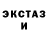 Печенье с ТГК марихуана UNEEK LOGIK