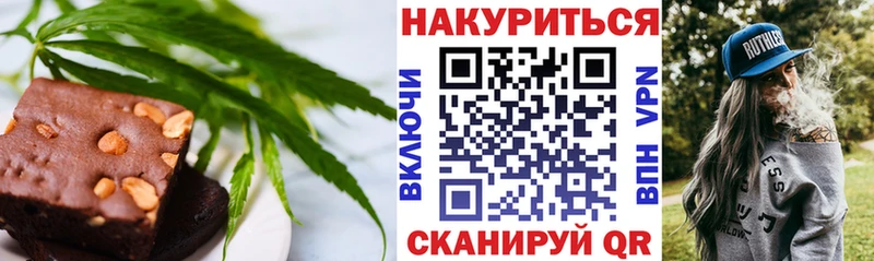Canna-Cookies конопля  Гурьевск 