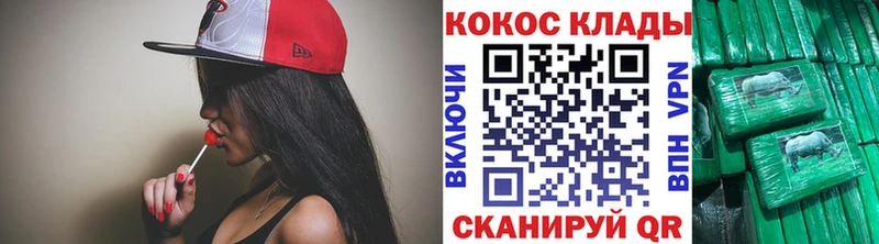 купить   Гурьевск  КОКАИН FishScale 