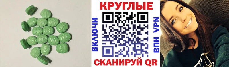 магазин  наркотиков  Гурьевск  Экстази louis Vuitton 