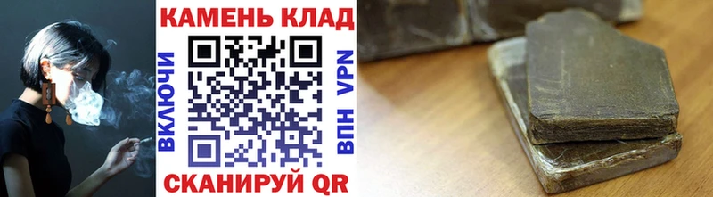 где купить наркоту  MEGA зеркало  ГАШ гарик  Гурьевск 