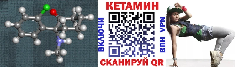 КЕТАМИН VHQ  KRAKEN ссылки  Гурьевск 