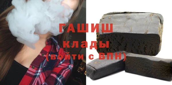 мескалин Алексеевка