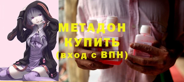 мескалин Алексеевка