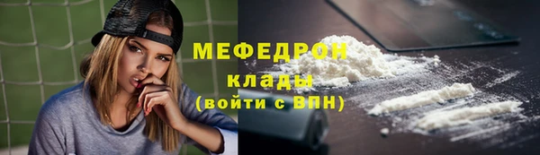 мескалин Алексеевка