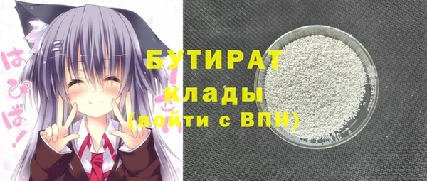 синтетический гашиш Алексин