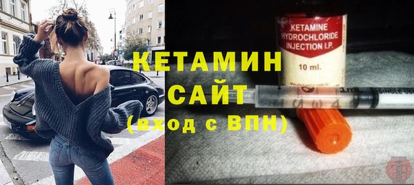 COCAINE Абдулино