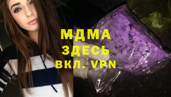 синтетический гашиш Алексин