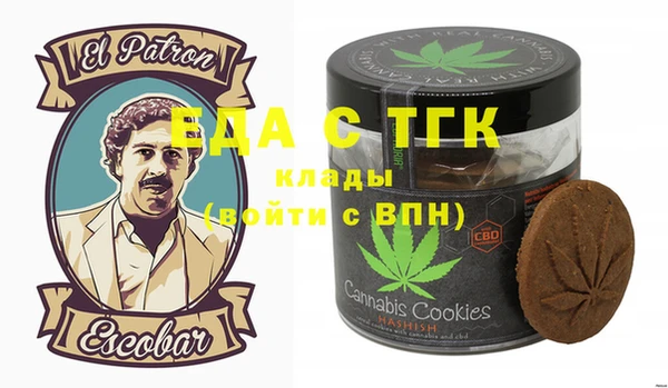 мескалин Алексеевка
