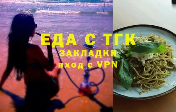 синтетический гашиш Алексин