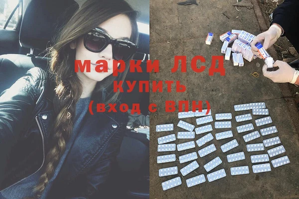 мескалин Алексеевка
