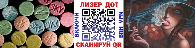 нарко площадка наркотические препараты  цена   Гурьевск  ЛСД экстази кислота 