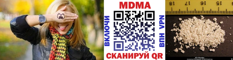 МДМА crystal  Гурьевск 