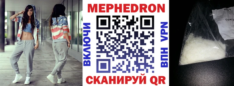 ссылка на мегу   купить  сайты  даркнет клад  Меф 4 MMC  Гурьевск 