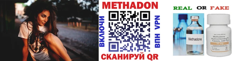где купить наркоту  Гурьевск  МЕТАДОН белоснежный 