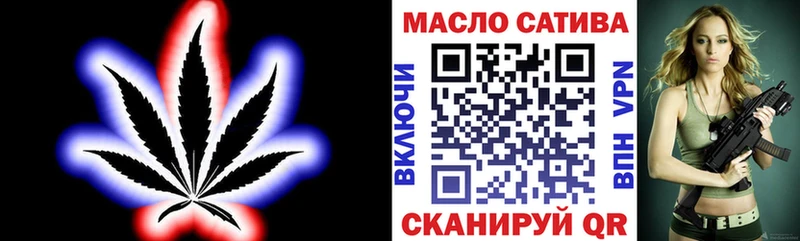 Дистиллят ТГК вейп с тгк  Гурьевск 